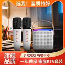 Household childrens karaoke microphone wireless national karaoke Bluetooth small speaker outdoor high volume portable portable