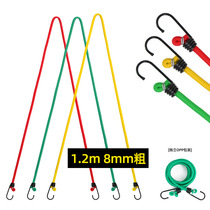 Outdoor 1 2 meter extended elastic rope 8mm thick elastic tent rope camping windproof clothesline bundled luggage rope