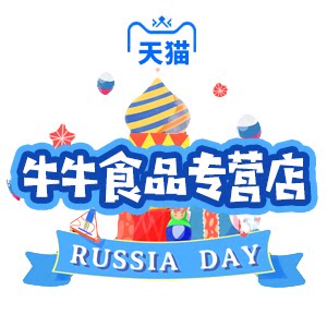 牛牛食品专营店的LOGO