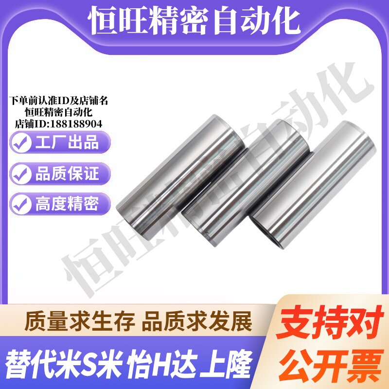 BGHT系列法兰型滚珠衬套：完美替代MISUMI，工业界的全能选手