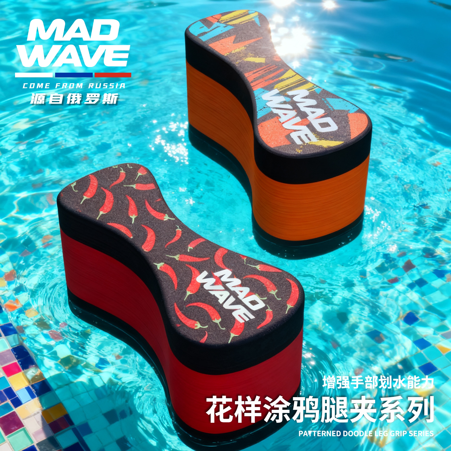 Madwave游泳浮板适合初学者吗?新手如何挑选合适的浮板?-打水板-淘宝百科网