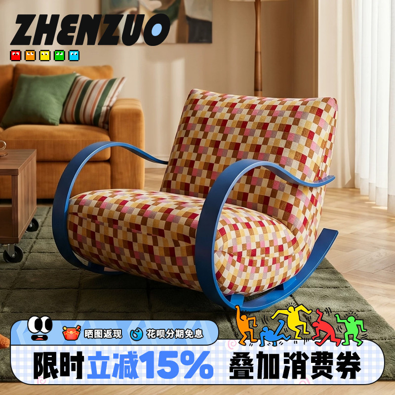 Vintage Style Fabric Rocking Chair Bauhaus Trendy Living Room Home Balcony Bedroom Leisure Lazy Sofa Chair Vintage Style Fabric Rocking Chair Bauhaus Trendy Living Room Home Balcony Bedroom Leisure Lazy Sofa Chair