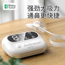 babyfutur nasal aspirator electric newborn baby special household boogers and snot cleaning artifact
