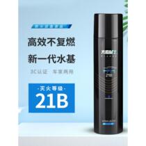 Flame Warrior water-based fire extinguisher portable small vehicle-mounted home kitchen fire certification annual inspection equipment