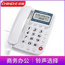 Zhongnuo home fashionable office landline dual interface landline telephone with adjustable screen and alarm clock