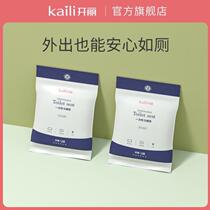 Kaili disposable toilet seat travel portable 6 pieces * 2 pack