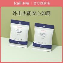 Kaili disposable toilet seat travel portable 6 pieces * 2 pack