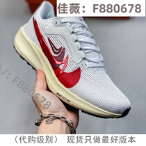 (Deposit Jiawei F880678) Breathable and versatile sports shoes fashionable casual shoes for men and women 5261