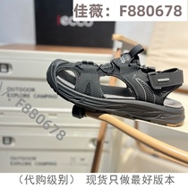 (Deposit Jiawei F880678) Breathable and versatile sports shoes fashionable casual shoes for men and women 4905