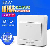 One open three controls one open exposed switch socket one open multi-control panel one light power supply single open multiple connections