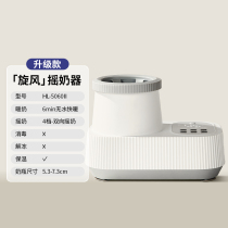 German imported milk shaker constant temperature two-in-one baby fully automatic all-in-one electric milk powder mixing artifact