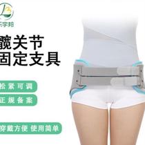 Pelvic external fixation brace pelvic belt waist hip joint femoral head hip bone protective gear gray one size gray one size