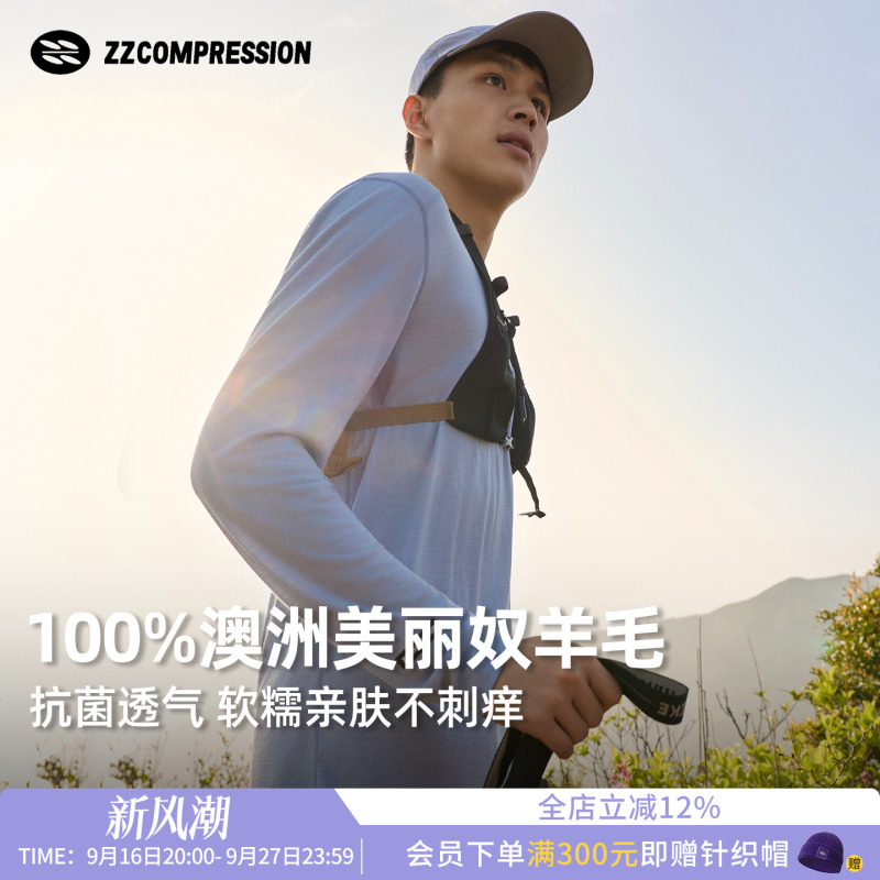 Zzcompression 100% Merino Wool Long-Sleeved T-Shirt Men's Sports Outdoor Hiking, Rock Climbing and Running Top Zzcompression 100% Merino Wool Long-Sleeved T-Shirt Men's Sports Outdoor Hiking, Rock Climbing and Running Top