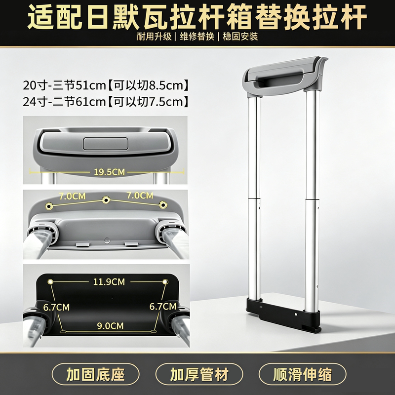 Suitable for Rimowa Luggage Trolley Replacement Parts, Rimowa Trolley Case Pc Case Trolley Replacement and Repair