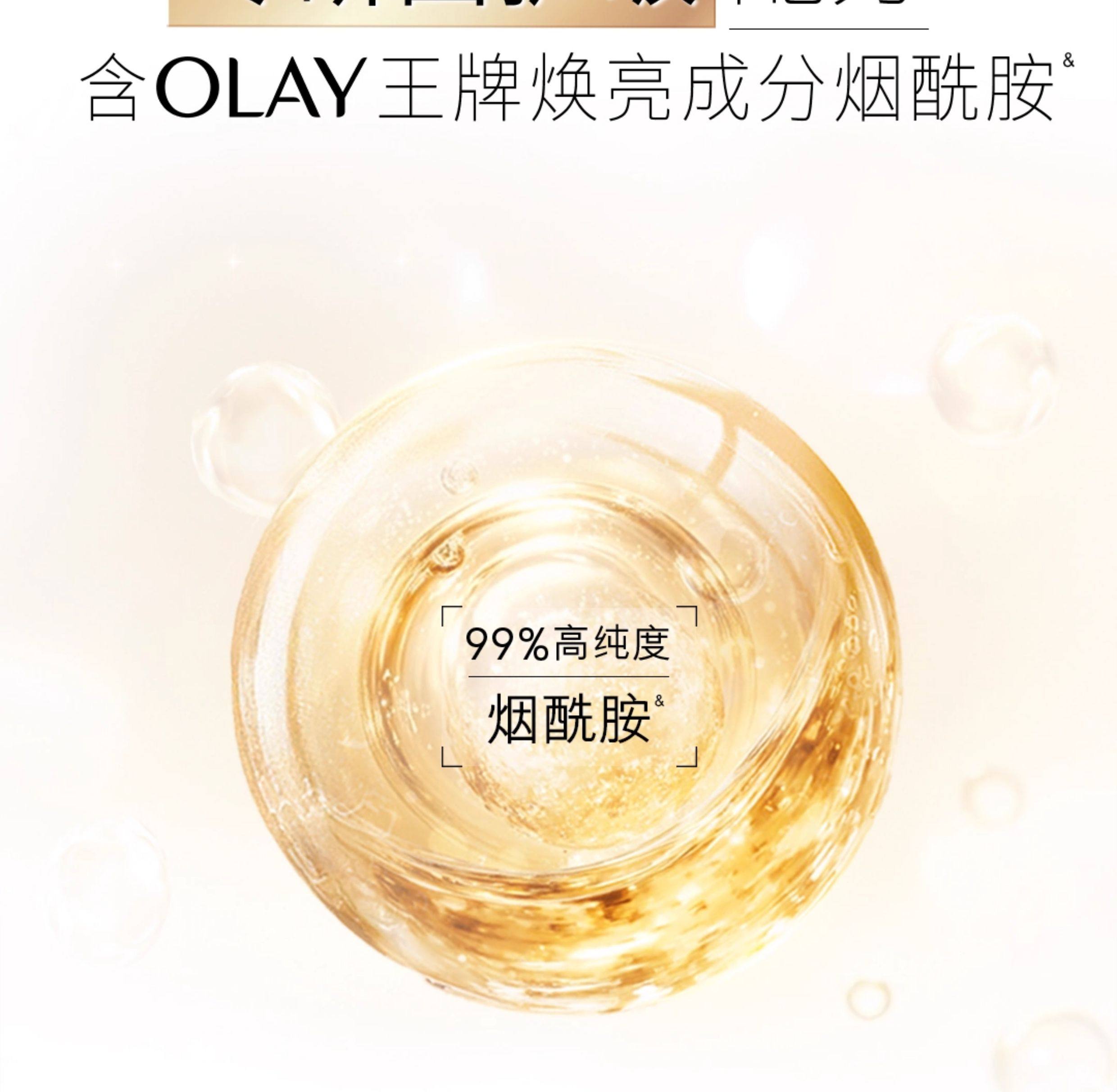 【中国直邮】 美国 OLAY 精华沐浴露 烟酰胺鎏金男女士面护级精华流金瓶 奶绒檀木 500g