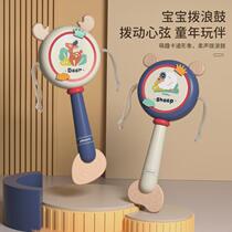 Nibbleable rattle baby boiled toy old-fashioned wave drum newborn baby hand drum splash drum shake drum