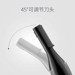 PIQI 전기 눈썹 트리머 자동 머리카락 면도 장치 제모 뷰티 트리머 전기 눈썹 트리머