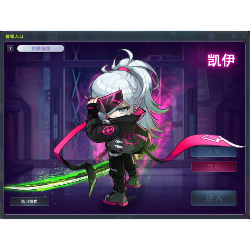 Maplestory Server-Wide Challenge Server New Season Boss Kay the Original Leader Black Magician Sirene Monitor Boosting Service