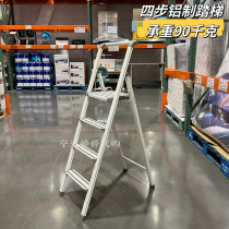 Ningbo costco four-step aluminum step ladder household folding herringbone ladder anti-slip light step ladder