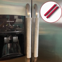 Household refrigerator armrest protective cover double door refrigerator universal door handle oven microwave anti-slip handle cover