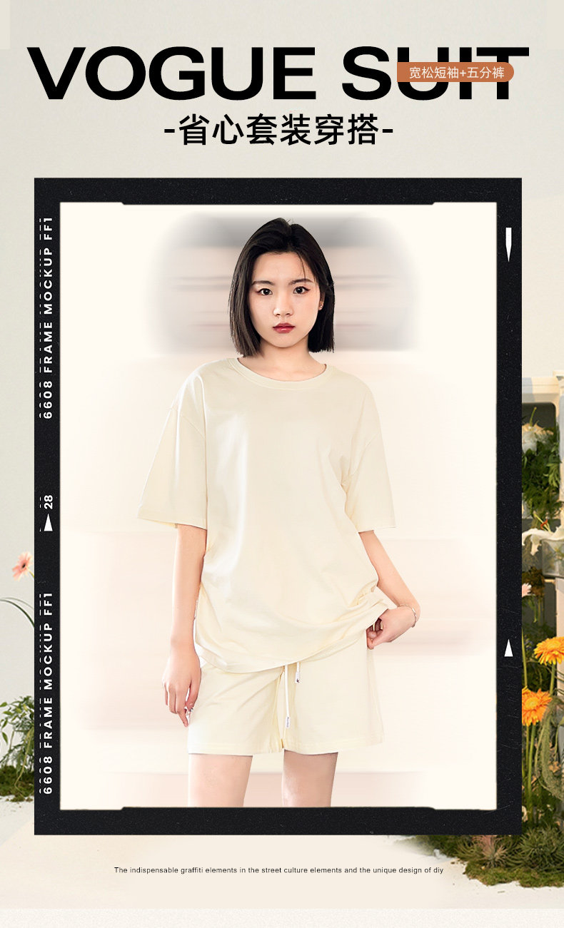 宽松短袖 五分裤-套装详情页_01.jpg