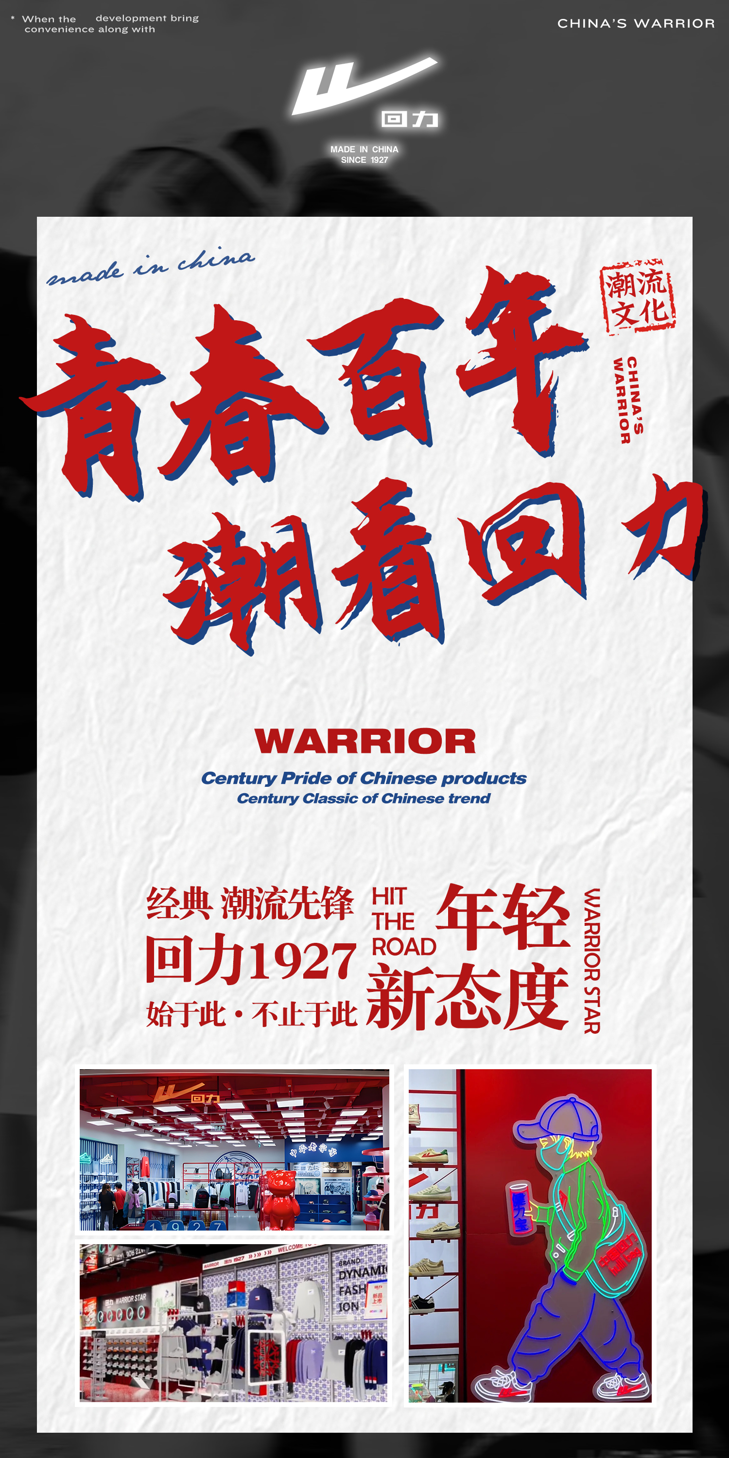 品牌氛围图.jpg