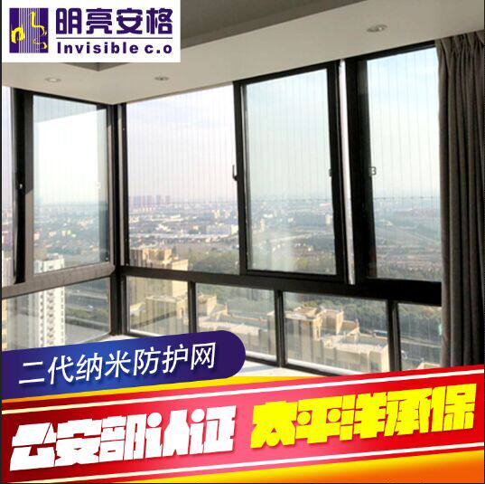 Factory direct nano steel wire invisible anti-theft window Anti-theft net protective net Fence Bay window Balcony Children's window