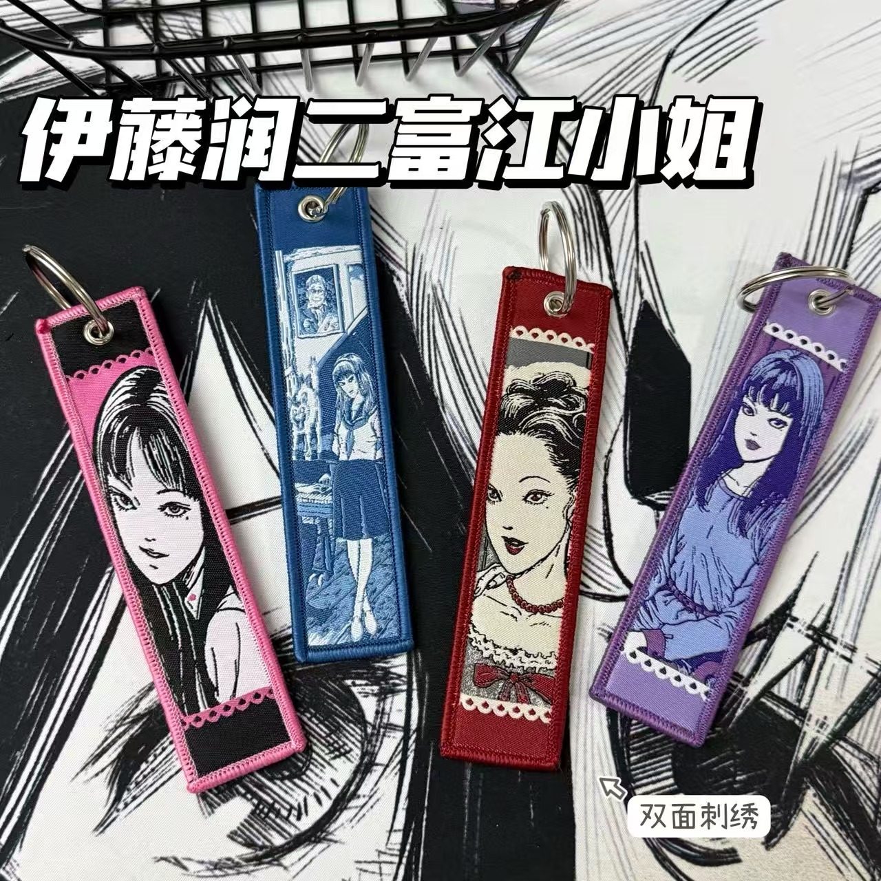 伊藤潤二週邊- Top 500件伊藤潤二週邊- 2026年6月更新- 淘寶Taobao｜天