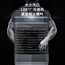 башни вентилятор, вентилятор башни / 工业空调扇冷风机家用制冷小空调加水冷气电风扇宿舍立式降温神器