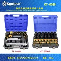 2024 new 68-piece pneumatic and hydraulic bushing replacement chassis rubber sleeve tool swing arm removal and installation rear axle iron sleeve gas