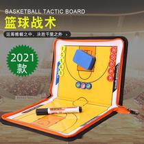 Basketball tactical board coach teaching board folding tactical board football magnet tactical plate football basketball professional tactical plate