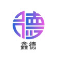 鑫德工厂直销