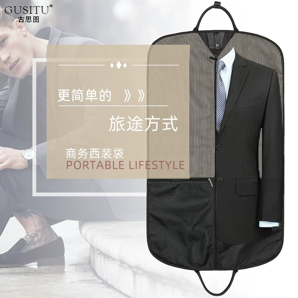 Товары от 古思图智泰专卖店