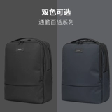 古思图 Мужской рюкзак, универсальный ноутбук для отдыха, бизнес-версия, 16 дюймов