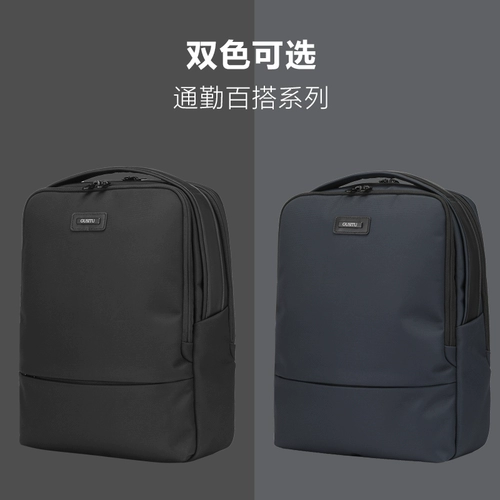 古思图 Мужской рюкзак, универсальный ноутбук для отдыха, бизнес-версия, 16 дюймов