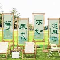 Outdoor camping decoration hanging cloth autumn outing camping stall background cloth calligraphy wall cloth curtain tea making atmosphere around the stove