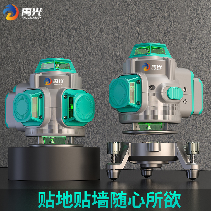 Yuguang Ultra-Strong Light Outdoor Visible 8-Line 12-Line 16-Line Green Light Blue Light Level Meter High-Precision Wall and Floor Level Meter Yuguang Ultra-Strong Light Outdoor Visible 8-Line 12-Line 16-Line Green Light Blue Light Level Meter High-Precision Wall and Floor Level Meter