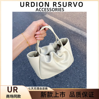 Ur new soft leather cloud bag pleated handbag women's niche high-end armpit shoulder bag commuter crossbody bag