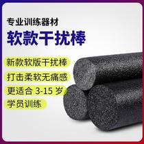 Basketball training auxiliary equipment equipment supplies dribbling ball control defense shooting interference stick high-pressure sponge