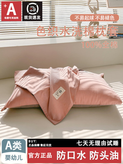 2025新款纯棉枕套家用成人48X74cm一对装100全棉母婴儿童枕头套子