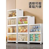 German folding storage cabinet floor-standing storage box household storage cabinet living room snack rack bay window installation-free