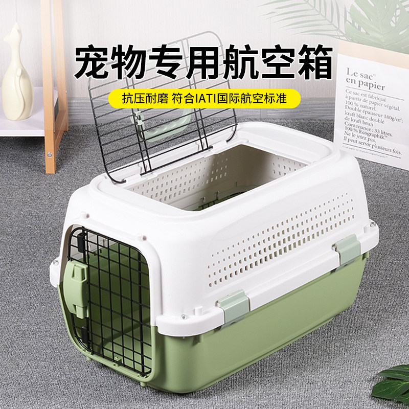 宠物航空箱猫咪专用国航托运猫咪航空箱狗狗外出太空舱猫包狗笼子：让