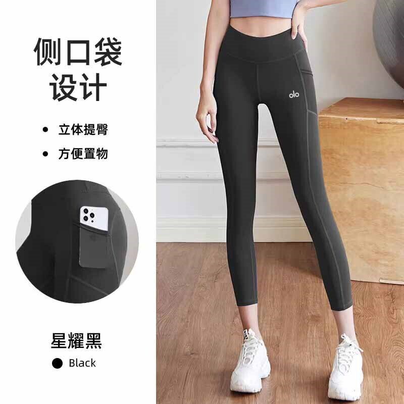 American Professional Quick-Dry Yoga Pants for Women, High-Waisted, Butt-Lifting, Tummy Control, Tight-Fitting Pants with Side Pockets, Sports Running Fitness Pants for Summer