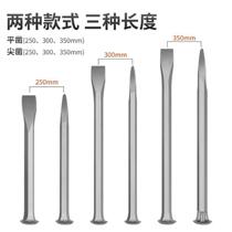 Handmade chisel cement chisel stone artifact flat head chisel punch woodworking chisel iron masonry stone masonry chisel drill fitter