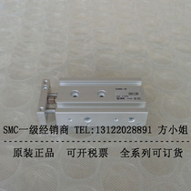 SMC original CXSM6-10 CXSM6-20 CXSM6-30 CXSM6-40 CXSM6-50 double cylinder