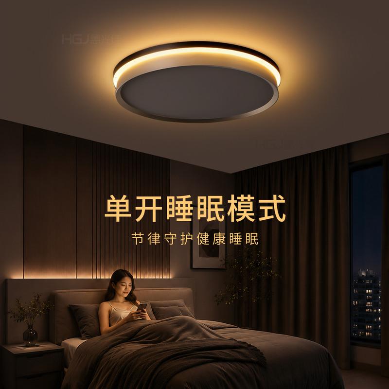 Italian-Style Light Luxury Bedroom Ceiling Lamp 2026 New Minimalist High-End Master Bedroom Round Seamless Eye-Protection Study Lamp