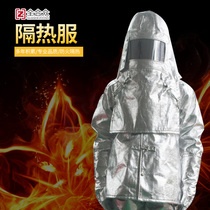 Quanhezhong fire-fighting split-piece fire-fighting insulation clothing aluminum foil aramid insulation clothing can protect against radiant heat up to 1000 degrees