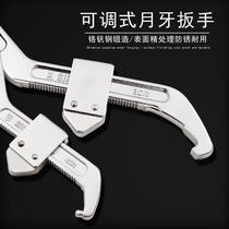 German high-quality imported side hole hook wrench crescent hook type adjustable round nut water meter bearing bayonet disassembly