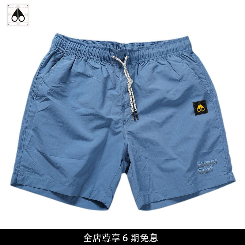 Moose Scissors Vip Flagship Scissors Plaid Drawstring Shorts Sports Quick-Drying Quarter Pants Summer Loose Casual Pants Moose Scissors Vip Flagship Scissors Plaid Drawstring Shorts Sports Quick-Drying Quarter Pants Summer Loose Casual Pants