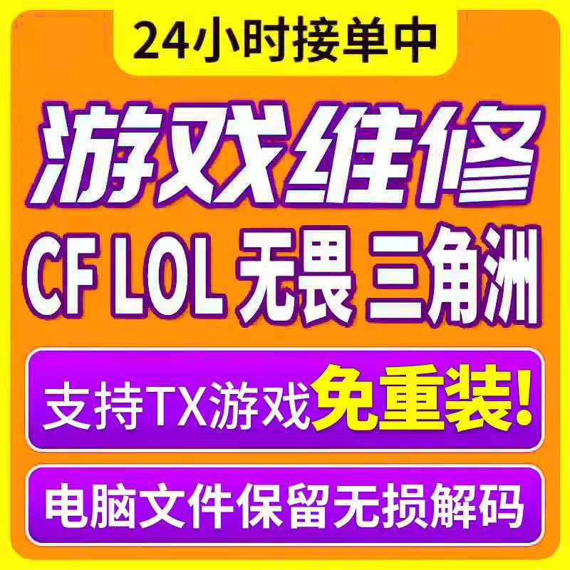 LOL皮肤怎么选？冠军之刃、电玩至臻、限定皮肤有哪些值得入手？